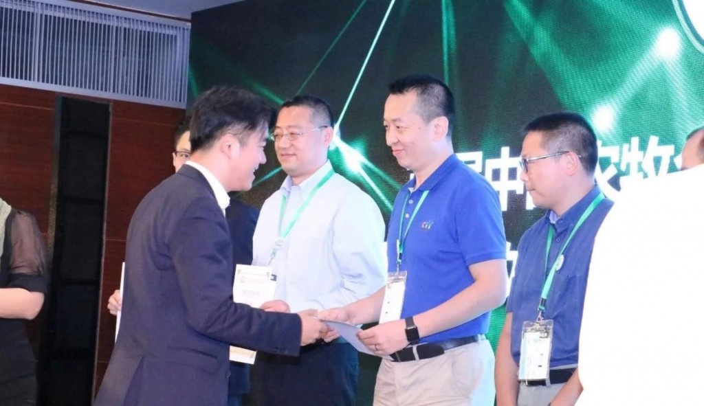 首届中国农牧企业数字化创新峰会圆满成功