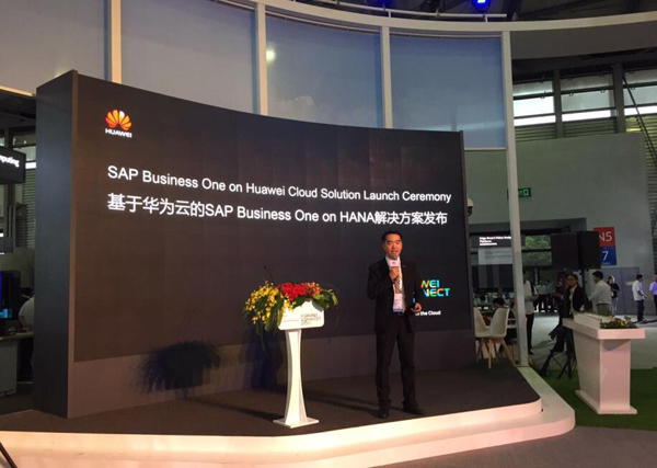 麦汇与华为联合发布基于华为云的SAP Business One on HANA解决方案