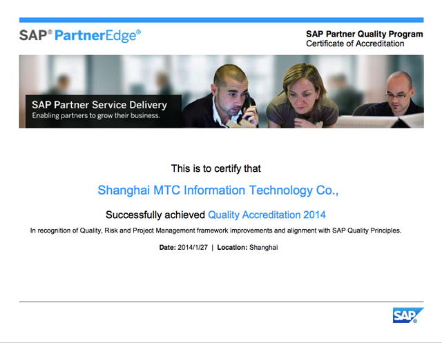 MTC蝉联SAP全球服务质量认证