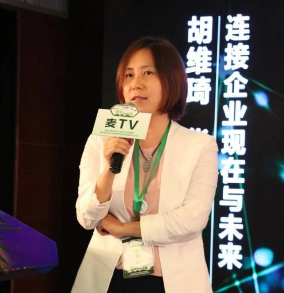 首届中国农牧企业数字化创新峰会圆满成功