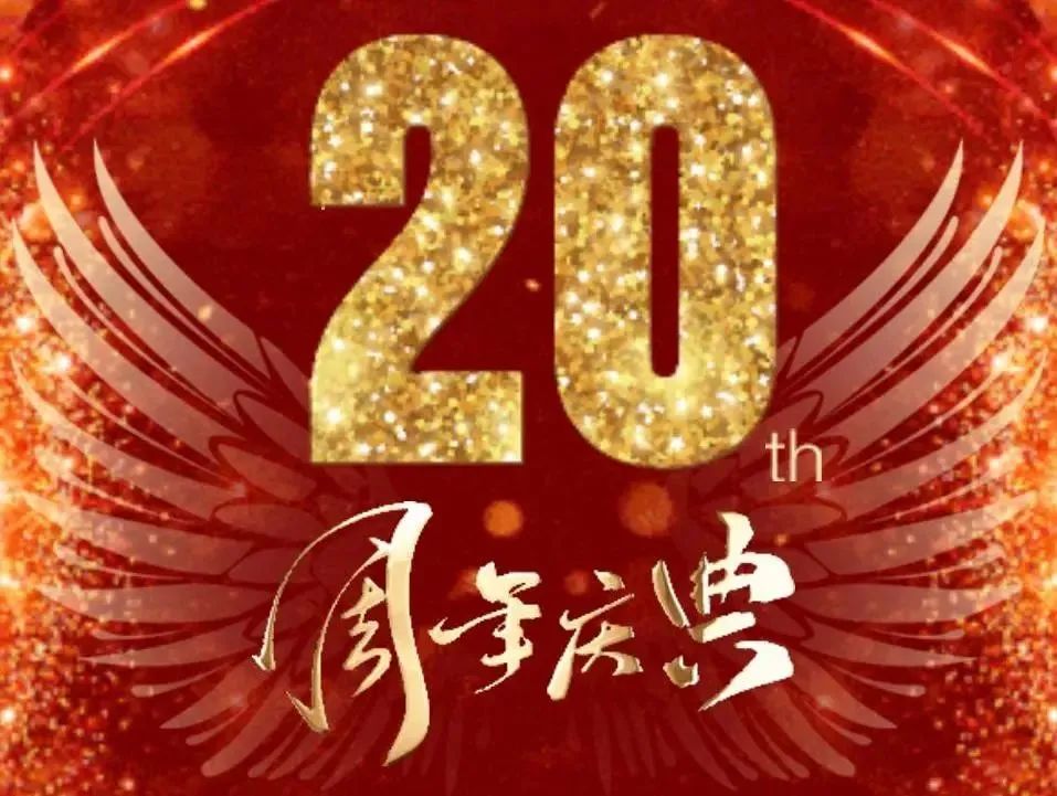 回顾畜牧饲料产业发展历程，展望科技与数字化未来