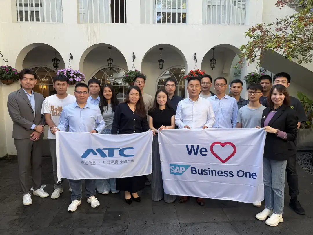 上海广州SAP B1客户沙龙合影